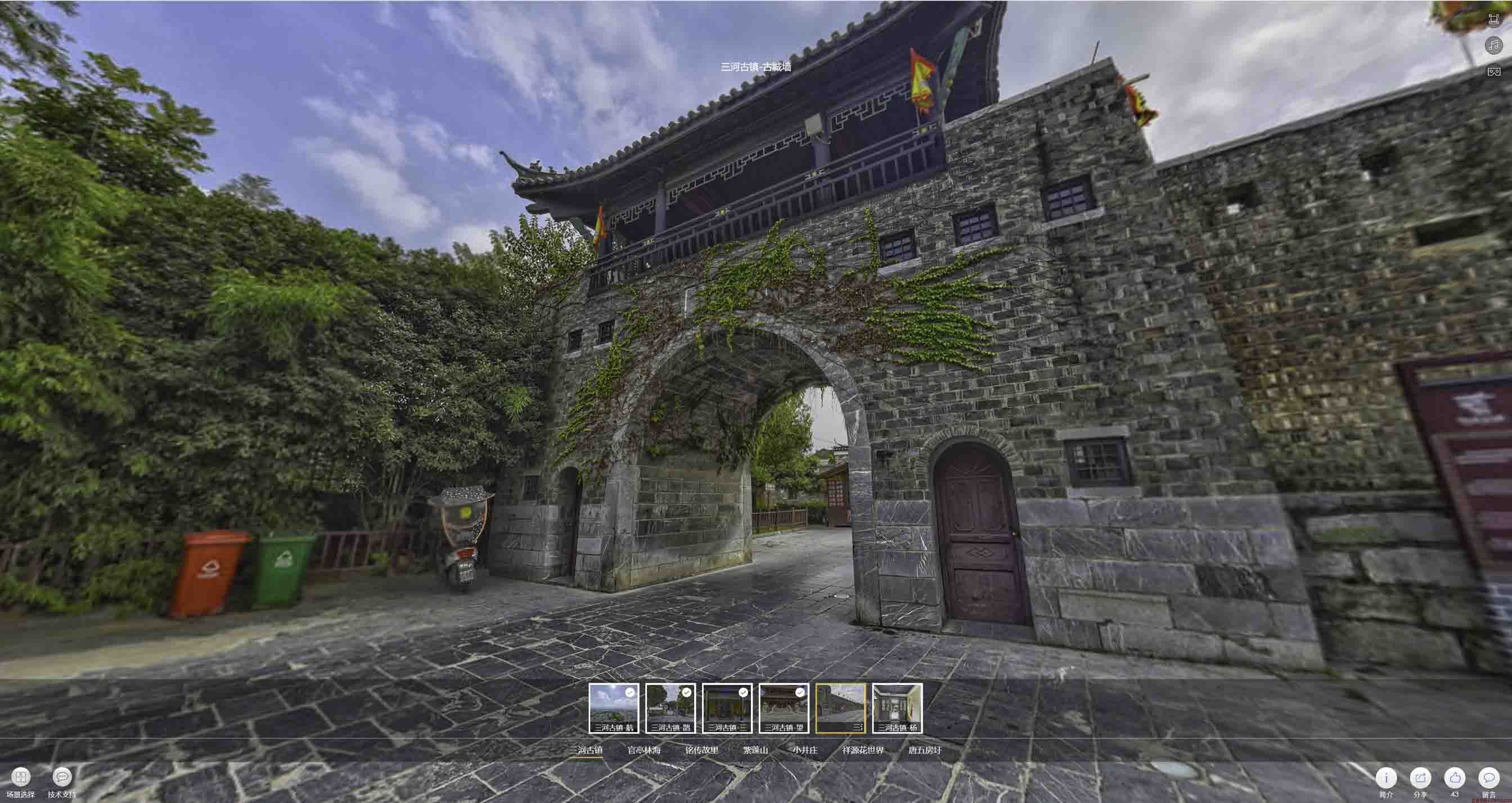 山根镇全景拍摄技巧：捕捉完美全景图像在手绘地图中的创意应用