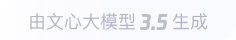 山根镇360全景影像与AR技术的结合：为用户带来前所未有的手绘地图体验